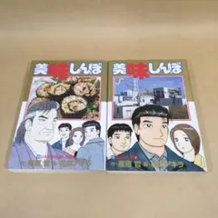 Item thumbnail for item 0d9703fe-1083-4174-a7aa-8b1d53cdd7d5