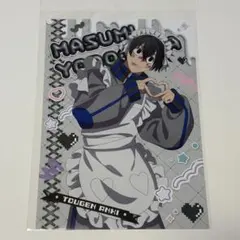 桃源暗鬼 ジャージメイド ポストカード 淀川真澄