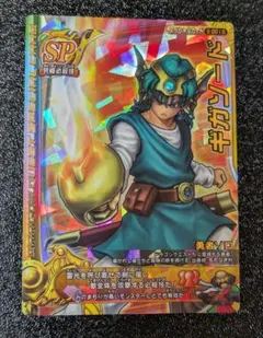 Item thumbnail for item c7314251-8992-4174-8783-11c94d855f4b