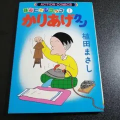 Item thumbnail for item 50ea4f25-eabb-4dff-9ed0-acb004f99d9a