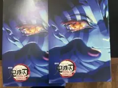 鬼滅の刃 無限列車編 パンフレット 2冊セット