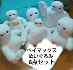 3F ディズニー ベイマックス ぬいぐるみ まとめ売り 4点セット - メルカリ