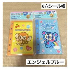 82.エンジェルブルー　6穴シール帳