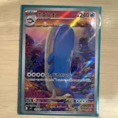 2025年最新】ホエルオー arの人気アイテム - メルカリ