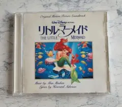 リトル・マーメイド オリジナル・サウンドトラック 日本語版 CD - メルカリ