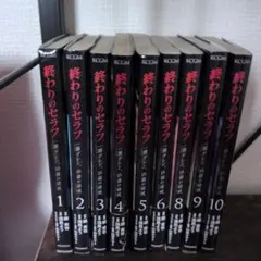 終わりのセラフ 一ノ瀬グレン16歳の破滅 全12巻セット - メルカリ