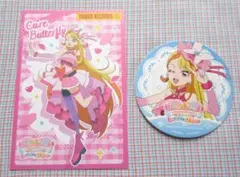 【匿名発送】プリキュアカフェ キュアバタフライセット タワレコ 非売品