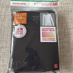 新品　未開封　ヒートテック極暖　140