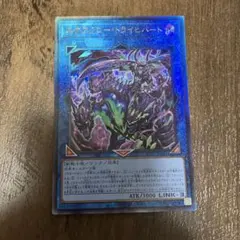 2026年最新】スケアクロートライヒハートの人気アイテム - メルカリ