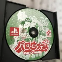 【プレイステーション専用ソフト】パロウォーズ