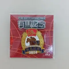 新品未開封）有馬記念2024　限定ピンバッジ