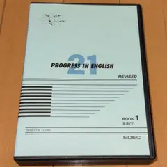 progress in English21 CDのサムネイル