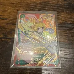 ワンピースカード　ザベスト2 キャロット　SP