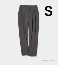ユニクロ　UNIQLO　ウルトラストレッチ　テーパードパンツ　Ｓサイズ　グレー