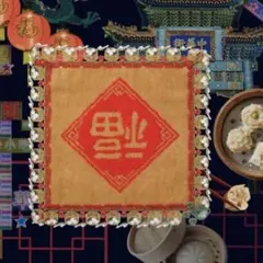 近沢レース　飲茶　近沢レース店　シーズンタオルハンカチ　3月