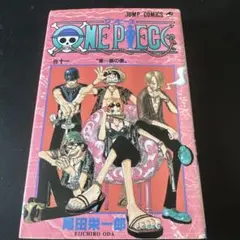 ワンピース 2 巻 初版 第一刷発行 - メルカリ