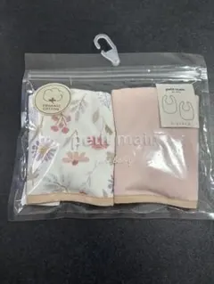 petit main オーガニックコットン スタイ2枚セット