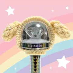 2026年最新】seventeen ペンライト カバーの人気アイテム - メルカリ
