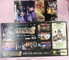 【送料無料】フェアリーテイル2 非売品 展開ツール POP