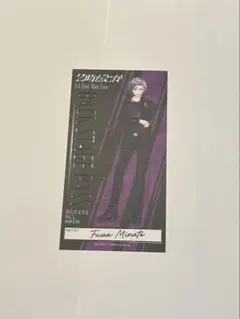 不破湊 まねきねこ 2時だとか