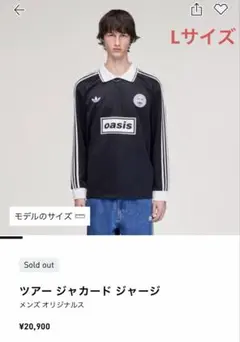 Mサイズ】adidas oasis ツアージャガードジャージ - メルカリ