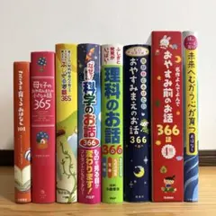 2026年最新】本3冊セット売りの人気アイテム - メルカリ