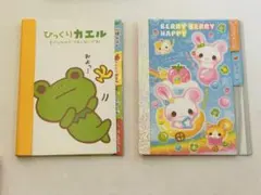 カエル うさぎ ミニパッドメモ ミニメモ帳 2点セット 平成レトロ