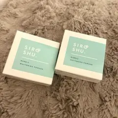 フロムココロSHIROSHUシロッシュ 2個セット　新品未使用