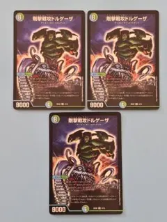 限定美品】スーパーヘッドスピンラッシュ ムシキング 5周年 緑バー