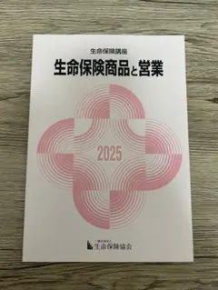 ゆゆゆ【即購入OKです】様 リクエスト 2点 まとめ商品