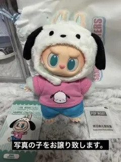 POP MART サンリオらぶぶ　コラボ　ポチャッコ②
