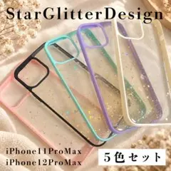 iPhone11promax スマホケース ソフトケース iPhoneケース
