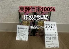 ［封入率一致2BOX］メガドリーム ポケモンカード　pokemon 封入率通り