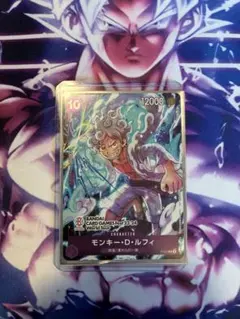 モンキー・D・ルフィ：BANDAI CARD GAMES Fest23-24 …