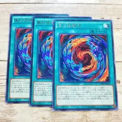 遊戯王　レッドアイズフュージョン　真紅眼融合　字レア　CORE　3枚
