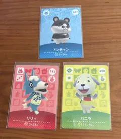 任天堂 あつ森 amiiboカード ドンチャン バニラ リリィ