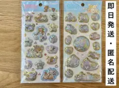 【正規品】リラックマ　すみっコぐらし キラッとぷくぷくエアーシール 2点セット