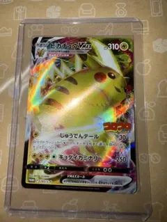 ポケモンカードセット ピカチュウVMAX リザードンVSTAR - メルカリ