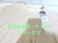新品未使用　adidas AEROREADY Tシャツ ベージュ Lサイズのサムネイル
