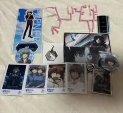 蒼穹のファフナーDMMスクラッチオンライン20周年記念くじ入場者特典　まとめ売り