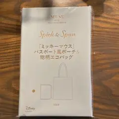otona MUSE 8月号付録 Spick & Span