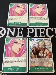 ジュエリー・ボニー C パラレル ST02-007