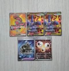 ポケモンカード　インフェルノX
