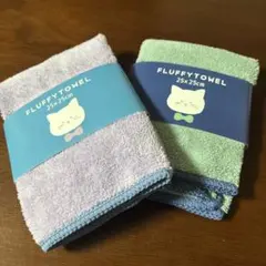 FLUFFY TOWEL 25cm タオルハンカチ 2枚セット