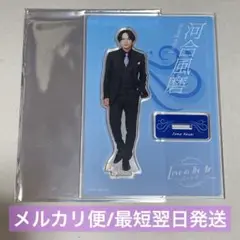 WATWING 鈴木曉 アクキー アクリルキーホルダー 2025年最新】鈴木曉キーホルダーの人気アイテム - メルカリ