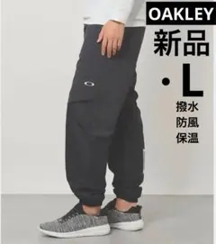 OAKLEY ウィンドブレーカー パンツ