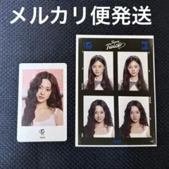 twice ツウィ トレカ 証明写真ステッカー