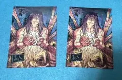 真人　呪術廻戦　特典L判ポートレート　2枚セット　呪術　呪霊　ポートレート　L判