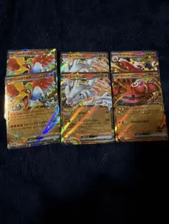 ③ポケモンカード RR 炎タイプ　6枚セット