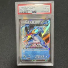 2026年最新】 ラグラージ psa10の人気アイテム - メルカリ